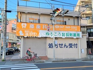 稔台駅前ビル外観写真