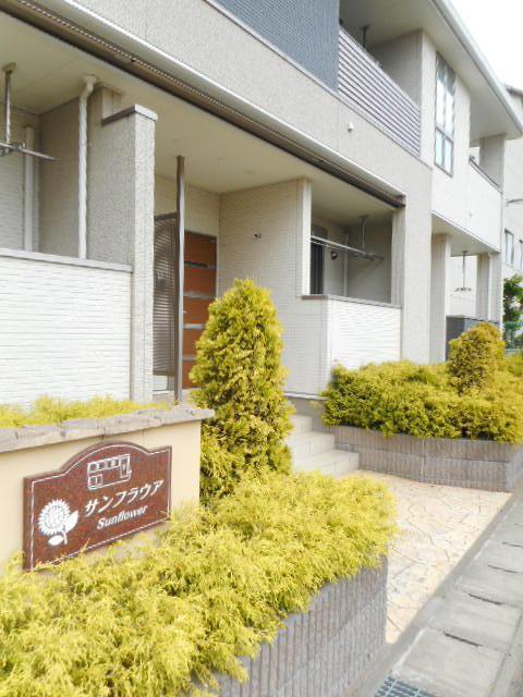 サンフラウアⅤ