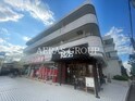 ステイタスヒル天王台壱番館