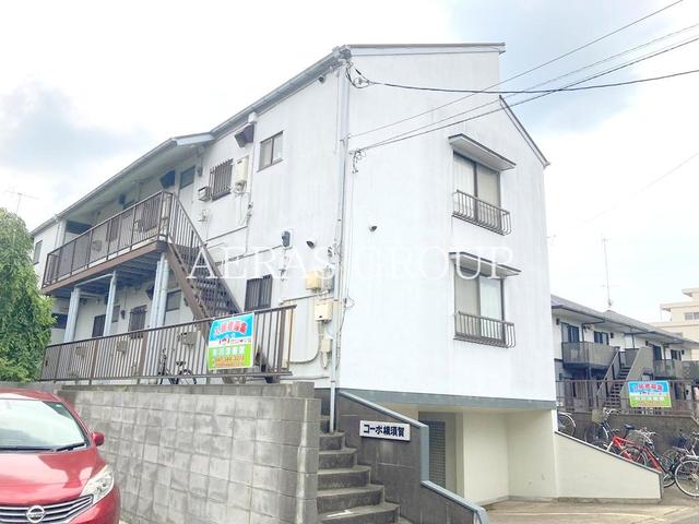 コーポ横須賀