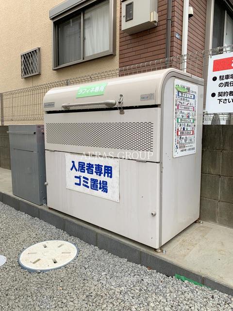 ラフィネ