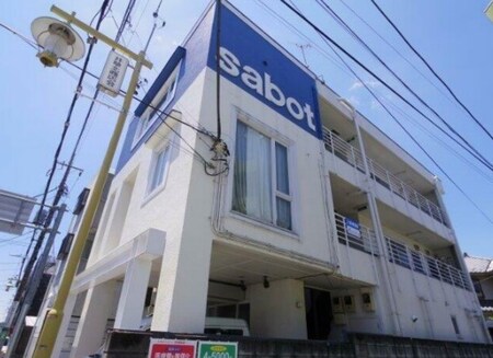 サポハウス外観写真