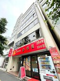 西新橋ビル
