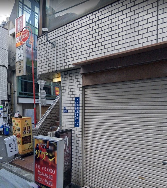 グラン，フォークス新橋