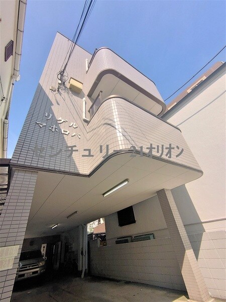 リゲルマホロバ外観写真