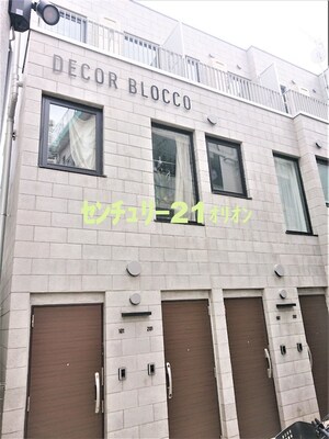 Decor　Blocco練馬中村外観写真