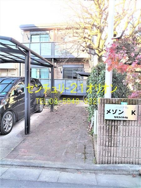 メゾンＫ外観写真