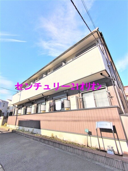 アムール和（ナゴミ）外観写真