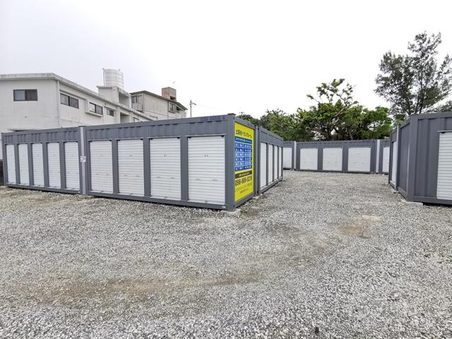 比屋根トランクルーム