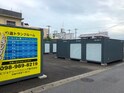赤道トランクルーム