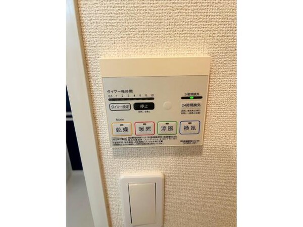 その他設備(浴室暖房換気乾燥機)