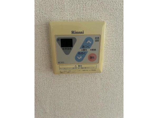 その他設備(給湯ＣＰ)