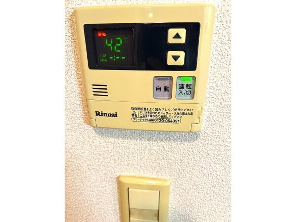 その他設備(給湯ＣＰ)
