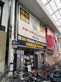 難波MDビル