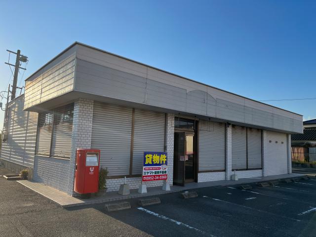 久保田貸店舗