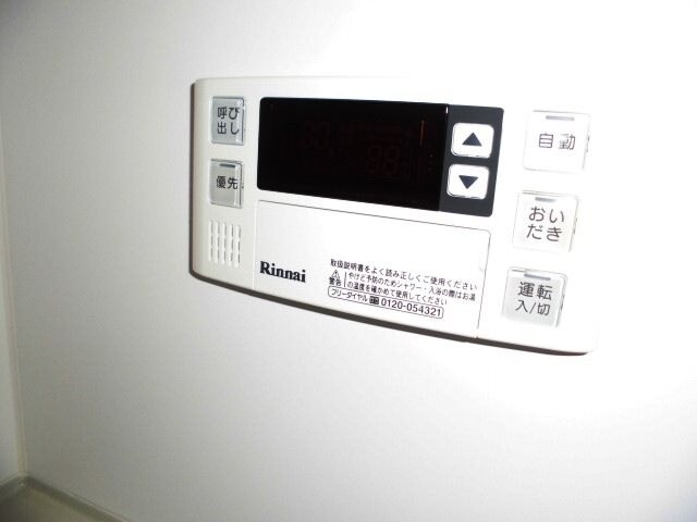 物件内観写真25　