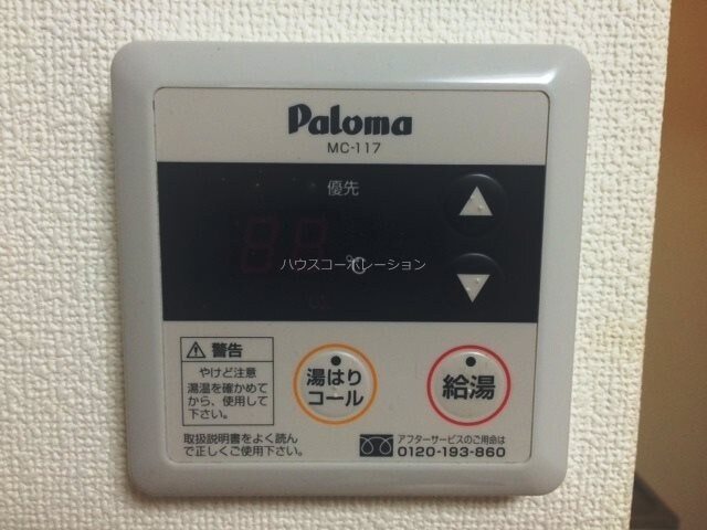 物件内観写真13　