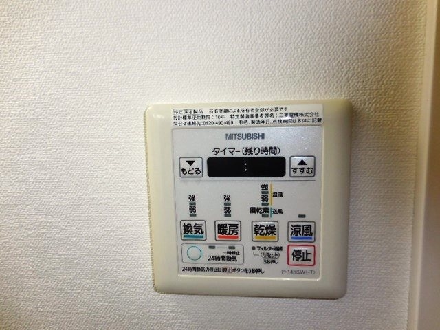 物件内観写真22　