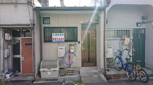枠本様平屋（西難波町2丁目2-21）外観写真