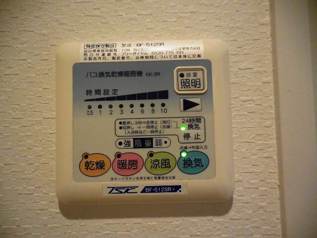 物件内観写真22　