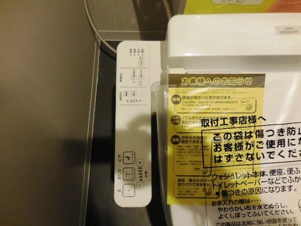 トイレ