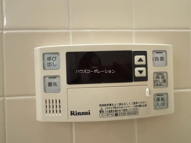 物件内観写真11　