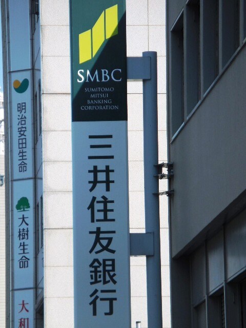 三井住友銀行尼崎支店