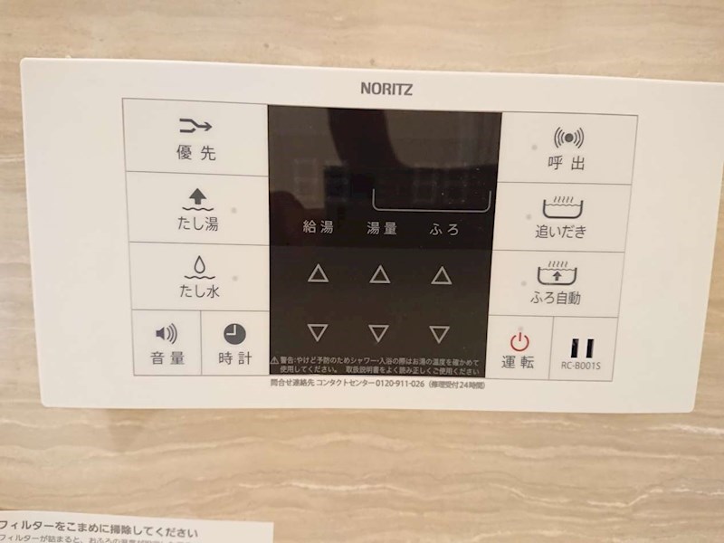 内観写真