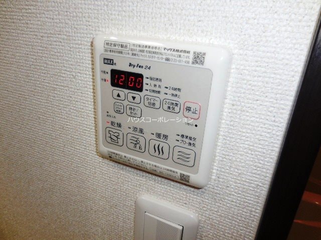 物件内観写真26　