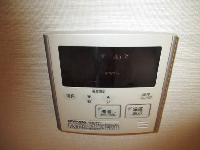 物件内観写真13　