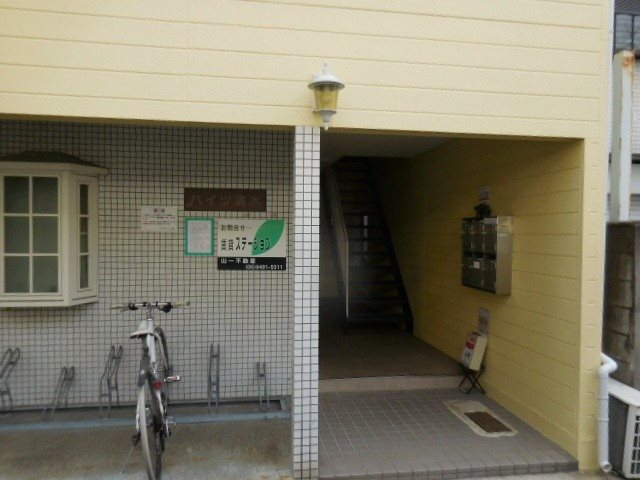 内観写真