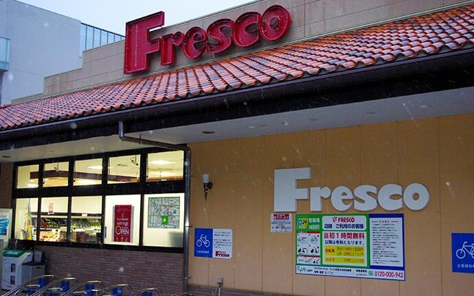 FRESCO（ﾌﾚｽｺ） 武庫之荘店