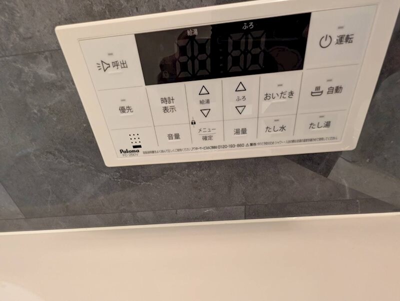 物件内観写真23　