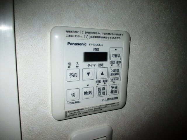 物件内観写真14　