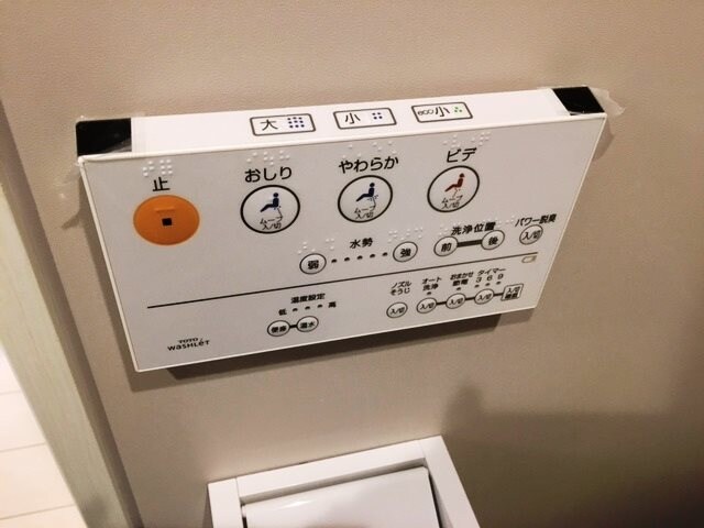 物件内観写真29　