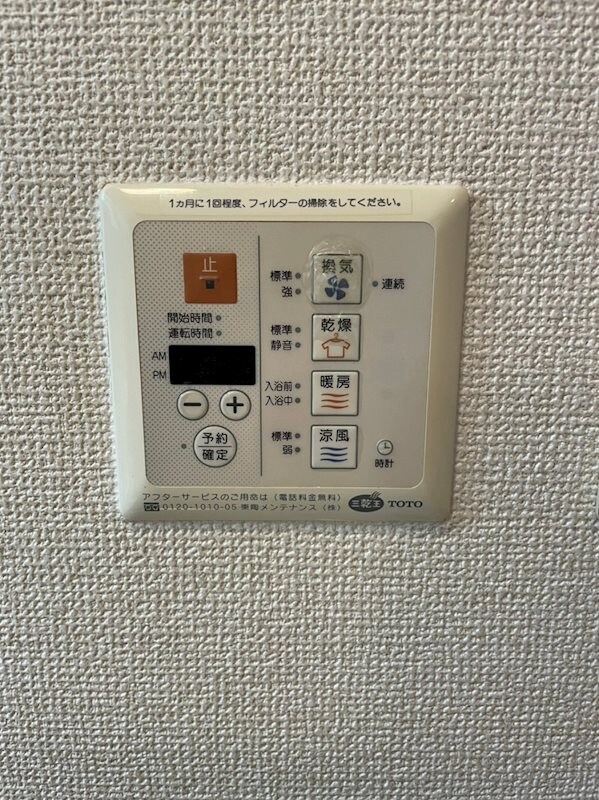 物件内観写真14　