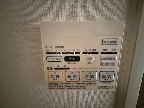 物件内観写真11　