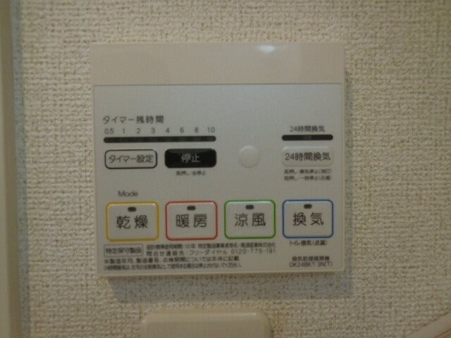 物件内観写真17　