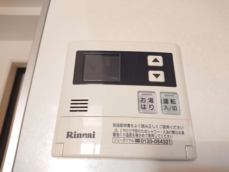 物件内観写真18　