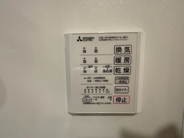 物件内観写真27　