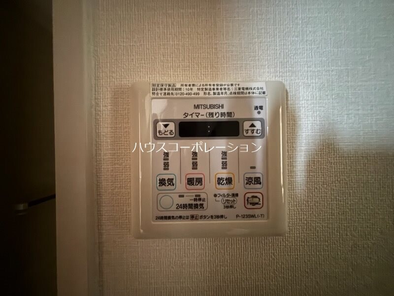 物件内観写真21　