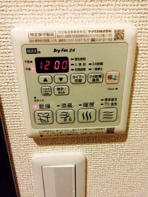 物件内観写真21　