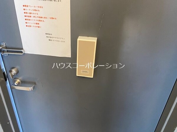 セキュリティ