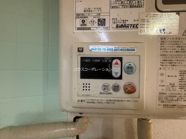 物件内観写真11　