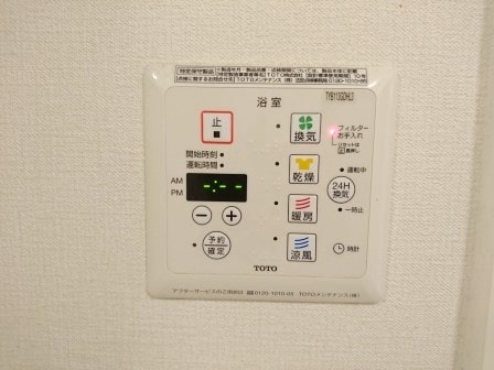 物件内観写真30　