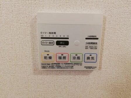 物件内観写真20　