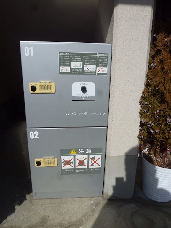 物件内観写真14　