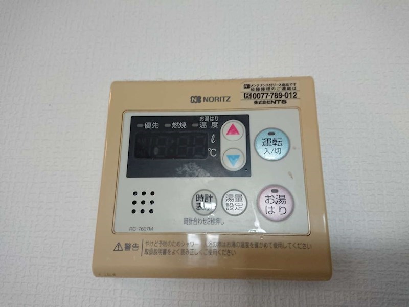 内観写真