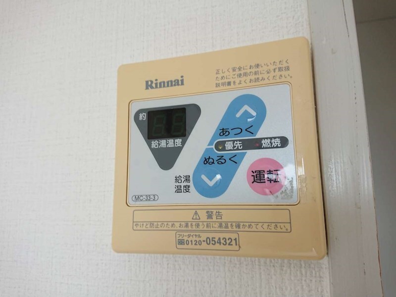 物件内観写真22　