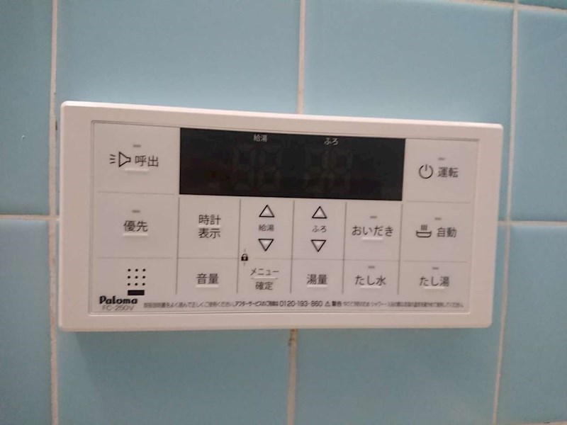 内観写真